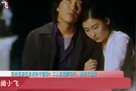张柏芝新任男友终于露面？二人恩爱照曝光，男方长这样视频封面