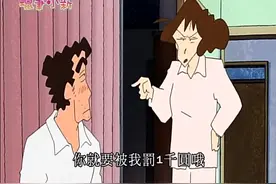 广志醉酒，早起时发现袜子丢了一只，昨晚干啥了视频封面