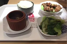 机场的东西有多贵，看看我在深圳宝安机场吃的一份简餐就知道了视频封面