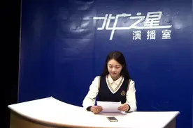 走进北广揭秘中传全国第一的岳恒旭是怎样养成的！视频封面