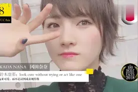 全球最美100张面孔，杨超越力压古力娜扎迪丽热巴进入三甲视频封面