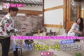 我们结婚了：刘宪华与韩国妻子的相处方式太甜了，嘉宾看不下去了视频封面