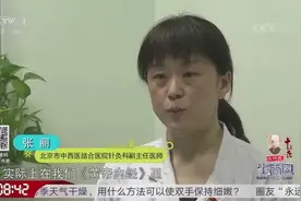 多睡就能缓解春困？这到底有没有科学依据？专家告诉你答案视频封面