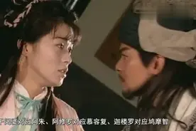 金庸小说《天龙八部》指的是哪八部？八部对应8个人，分别是谁？视频封面