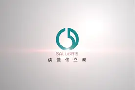 医药板快：信立泰视频封面