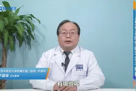 月见草油胶囊的功效与作用