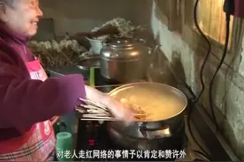 西安81岁卖串老奶奶走红网络 23年没有秘方就是真材实料用心开店视频封面