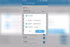 手机音量键你该知道的六个小技巧，非常实用视频封面