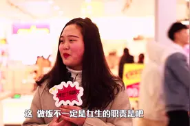 为什么现在大部分男生都比女生会做饭？女生的回答，想想男人都累视频封面