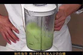 苦瓜菠萝汁视频封面