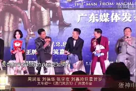 鬼畜表情包：张学友回应自己的“万恶之源”表情包视频封面