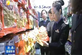 陕西省着力加强学校食堂食品安全监管 年底前明厨亮灶率将达100%视频封面