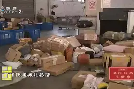 快递到了站点却迟迟不派送，有人急得自己来找，负责人也很无奈视频封面