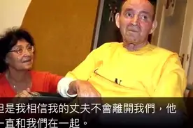 昏迷19年的植物人，醒来后竟说出这样的话！震惊整个医学界视频封面