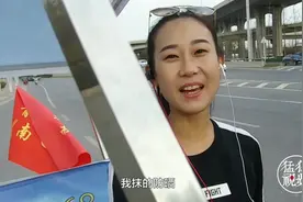 从内蒙到三亚！29岁美女徒步3000多公里看世界，每天直播19小时视频封面