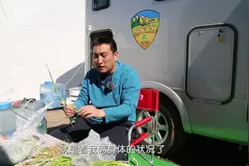 东北老哥56岁退休玩房车 在路上房车慢生活跟在家消费没差多少视频封面