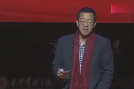 陈东升曾在北大演讲超时，没想到被俞敏洪肆意调侃，台下笑声一片视频封面