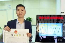 办事快捷少跑腿！深圳开出首张“秒批”个体户营业执照