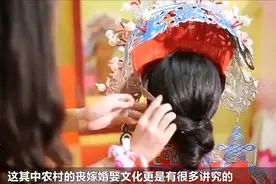 农村每次嫁女儿, 为什么娘家人都要准备好4床被子? 看完才理解父视频封面