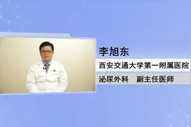女性小便刺痛是怎么回事？ 看完就知道！视频封面