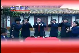 中国唢呐第一人任同祥《朝阳沟》果然旧社会过来的老艺人身怀绝技视频封面