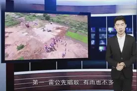农民说得那些农村谚语,能预测几个月后的天气,真的有这么神奇视频封面