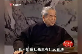 杜维明，范曾两大师对话：思想家王阳明来自百死千难得出的悟道视频封面