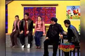 2005年辽视春晚：本山大叔解释不清和寡妇的关系，自己都笑了-视频封面