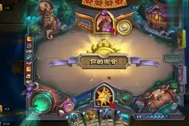 炉石传说：你知道么？全职业500胜的奖励原来是这个！视频封面