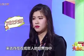 专家说出了巨婴的定义以及成因视频封面