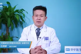 静脉曲张能引起肺栓塞？视频封面