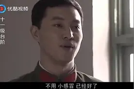 兵哥哥生病了，一下来了俩女军医，科长调侃道：师长也没这么大谱视频封面