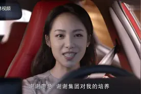 老板深夜给菇凉打电话，女下属一听到老板的奖金，立刻不淡定了视频封面