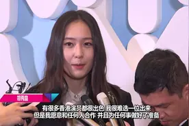 胖了！郑秀晶Krystal香港晒长腿出活动 称出道十周年“难以置信”视频封面