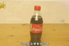 可乐对牙齿的危害有多大？看看小伙的实验就明白了，赶紧戒掉碳酸视频封面