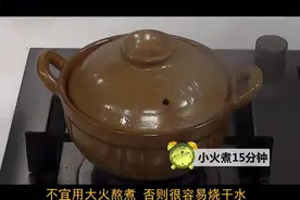 人参茶营养大补美食做法视频封面