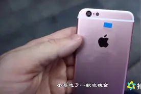 抢先科技——美国小伙自制iphone手机，深圳华强北帮了大忙视频封面