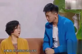 赵海燕2019春晚小品，爆笑来袭，网友：感动，演的好现实！视频封面
