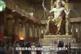 兵马俑是“世界第八大奇迹”，那么其他七大奇迹是什么？涨知识视频封面