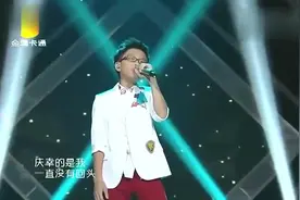 13岁男生开口唱《海阔天空》，一开口惊艳全场，好听极了！视频封面
