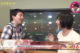 2017动漫年度盛典-10大最人气女性声优视频封面