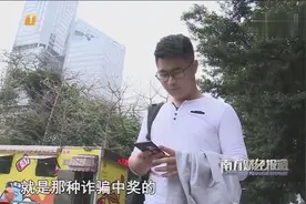 中国移动出新招，赶紧发送这5个字母，免费拦截骚扰电话视频封面