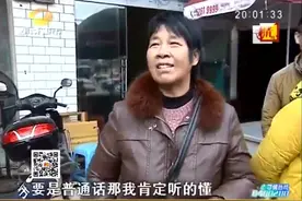 大叔娶个越南年轻老婆，开始学越南视频封面