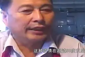 如果人食用了患有非洲猪瘟的猪肉，会有什么症状？会传染吗？视频封面