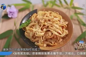 酱油不做调料做主料吗？大厨教你一道“酱油拌面”超好吃视频封面