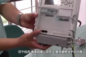 用户拖欠电费，电力公司是怎样远程断电的？今天可算是知道了视频封面