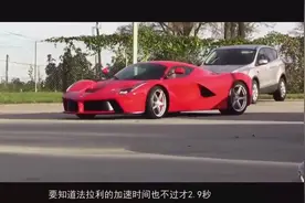 贾跃亭的生态梦，乐视的超级汽车是什么鬼？视频封面