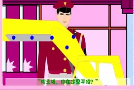 宝宝幼儿园 儿童故事《挖土机找工作》视频封面