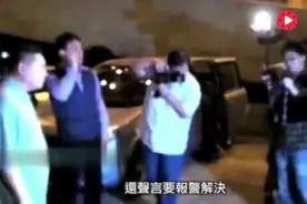 刘銮雄当场怒骂记者视频封面