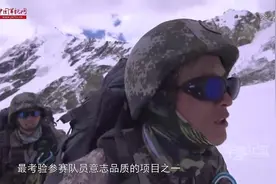 野外攀岩挑战极限 侦察老兵体力耗尽停滞空中视频封面